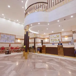  Hotel Sukoon Saoedi-Arabië